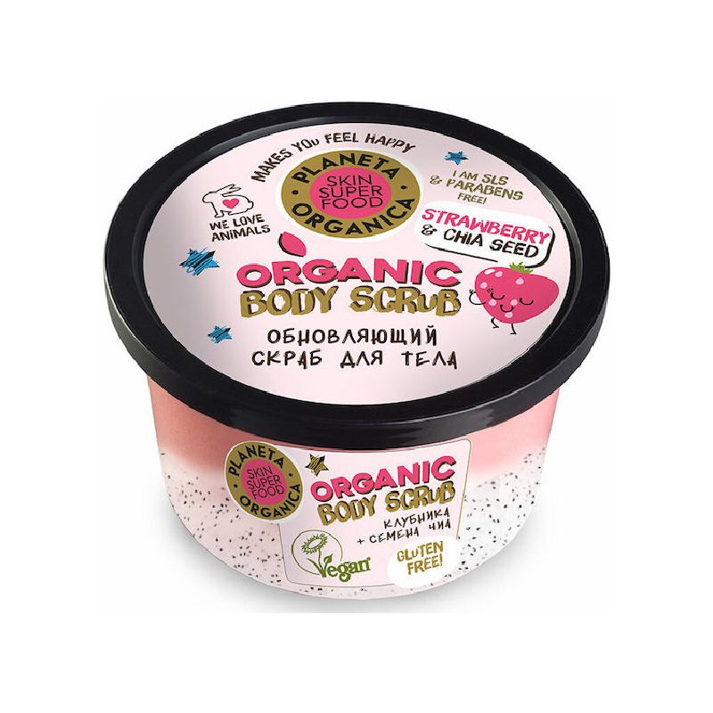 Organic Shop Body Scrub Strawberry & Chia Seeds απολεπιστικό σώματος Skin Super Good με οργανική φράουλα σπόρους τσία και έλαιο αμυγδάλου.