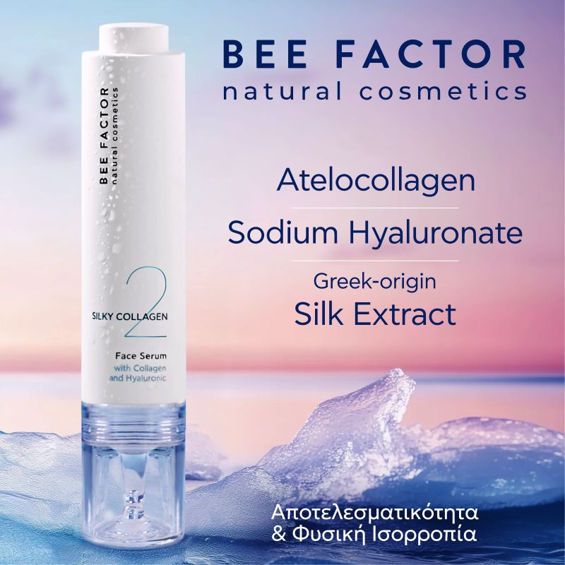 Φυσικός ορός προσώπου Bee Factor Silky Collagen Face Serum για βαθιά ενυδάτωση, ενίσχυση της ελαστικότητας και αντιγήρανση, 30ml.
