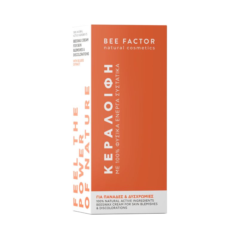 Φυσική κεραλοιφή Bee Factor με βιταμίνη C για τη μείωση της έντασης σε πανάδες, κηλίδες και δυσχρωμίες, 30ml.