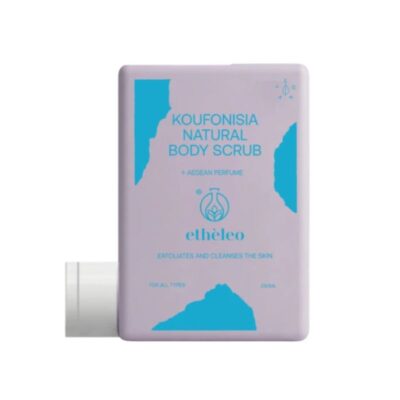 Φυσικό body scrub Etheleo Natural Koufonisia για απαλή απολέπιση, απομάκρυνση νεκρών κυττάρων και μεταξένια επιδερμίδα, 300ml.